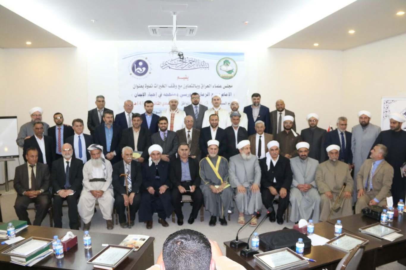 Erbil’de Bediüzzaman Konferansı